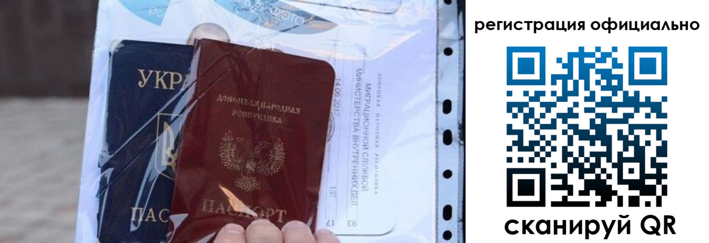 прописка поиск в Хвалынске