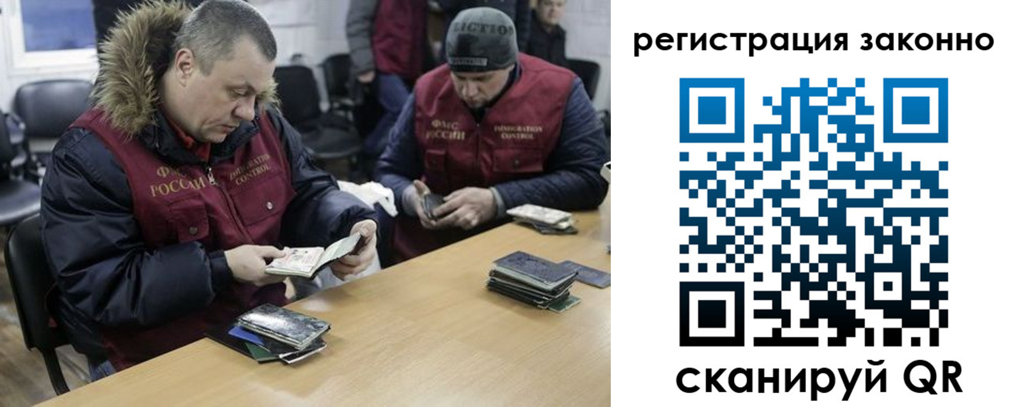 временная регистрация купить в Хвалынске