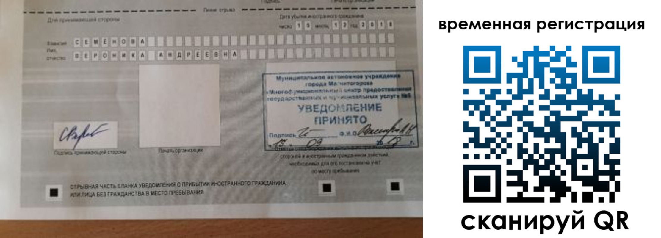 пропишу в квартире в Хвалынске
