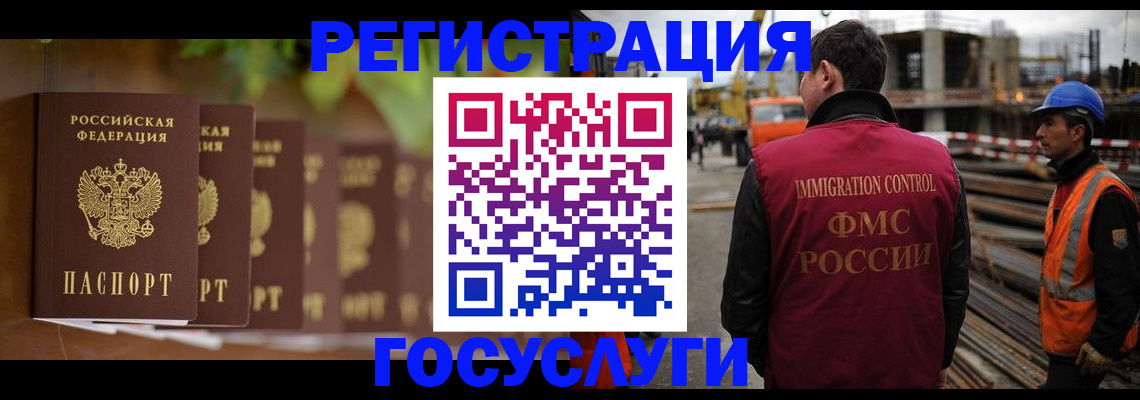 регистрация для дет. сада в Хвалынске