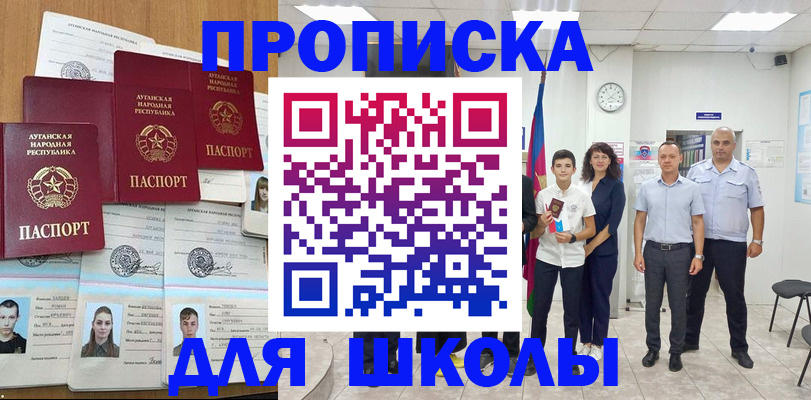 пропишу в квартире в Хвалынске